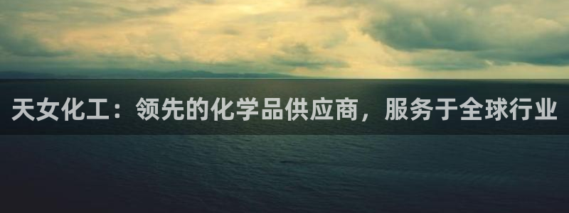 球盟会app网址多少