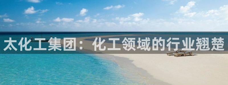 球盟会综合体育平台怎么样